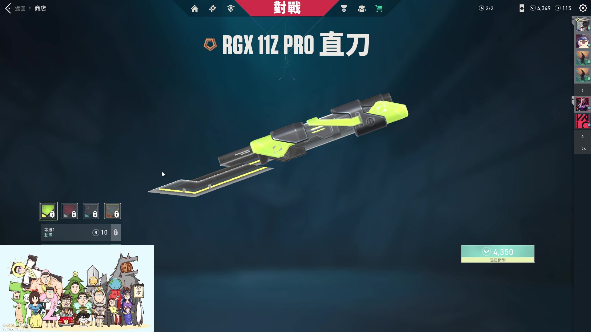 【2023-04-09 21点场】暴走的银剑君丶：银剑君：叫我小枪男就好了！`