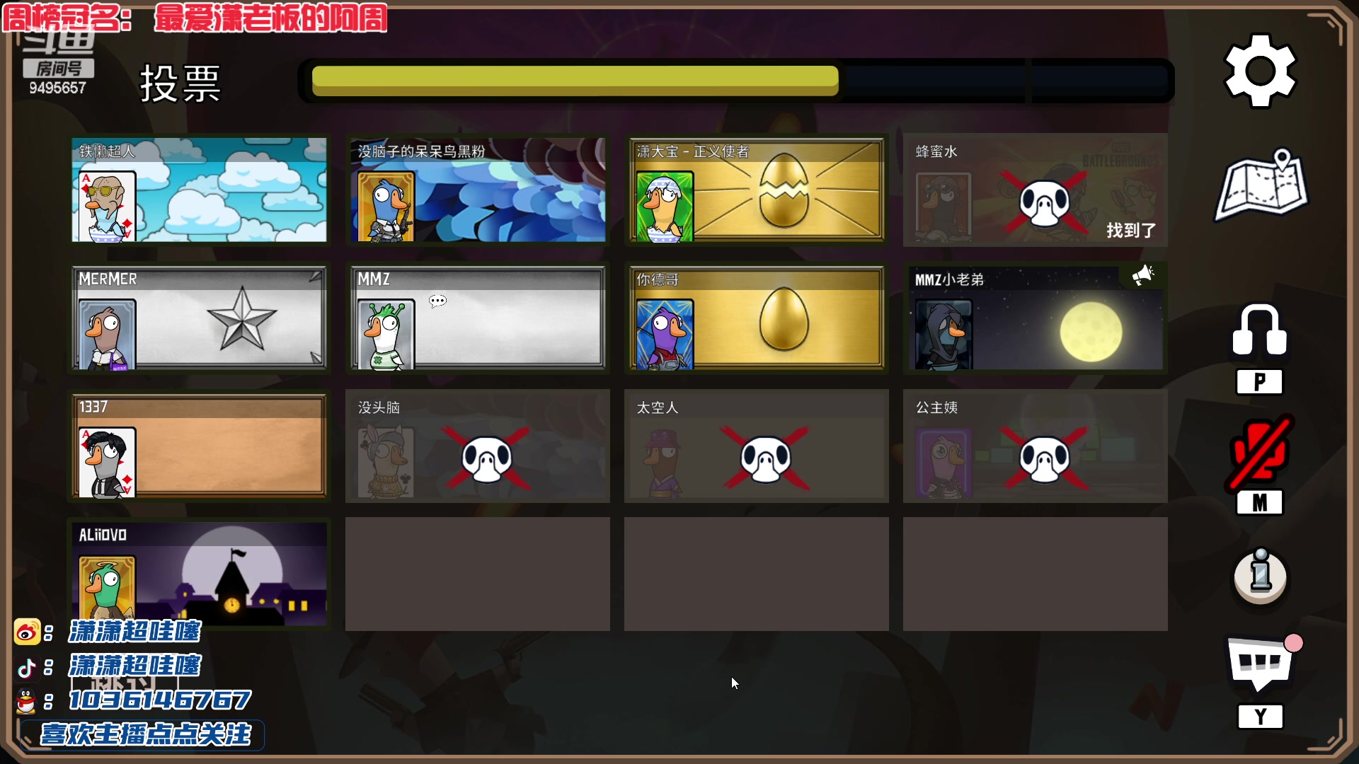 【2023-04-10 00点场】潇潇超哇噻：一套阵容上王者不是梦