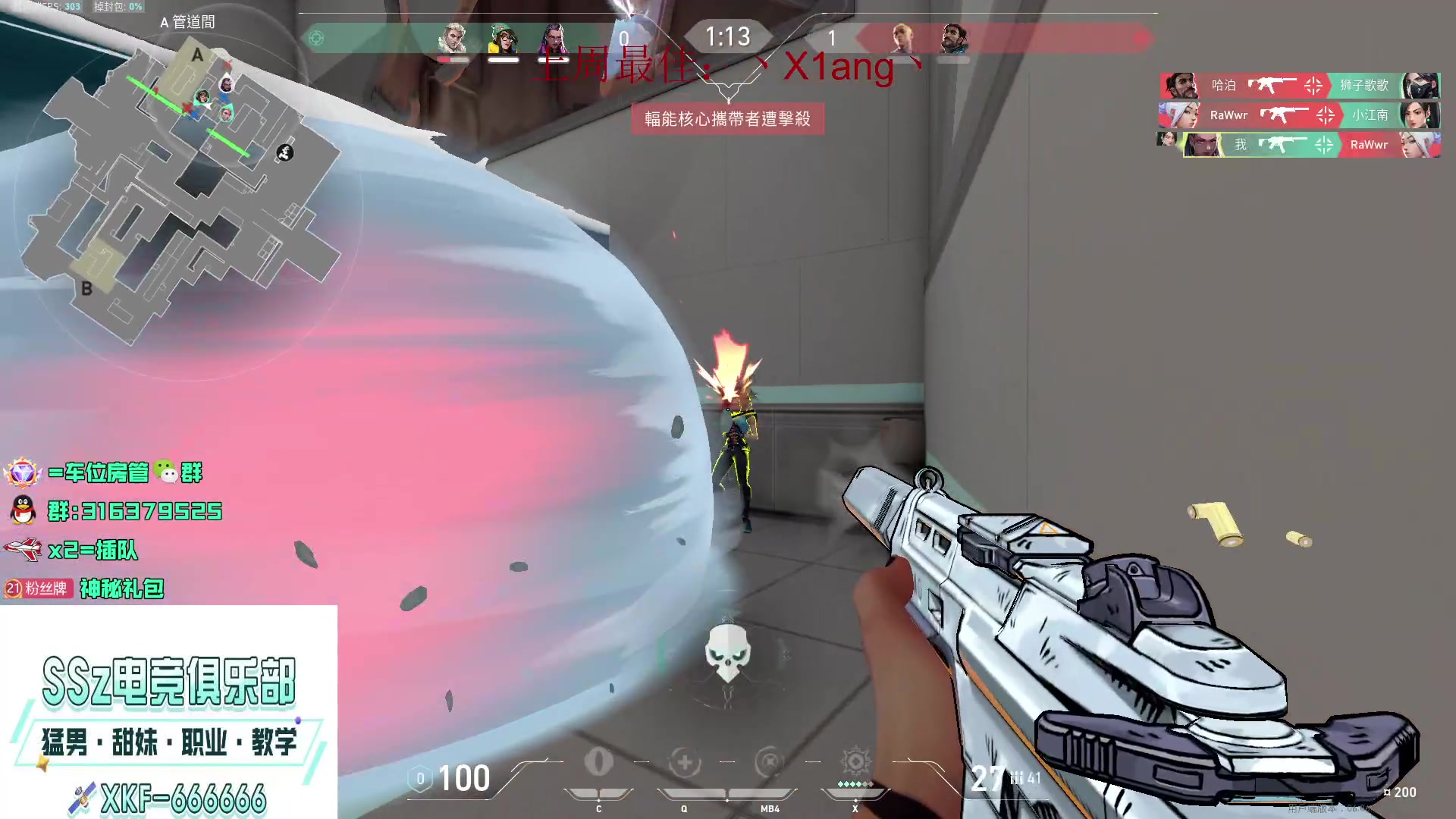 【2023-04-09 22点场】瓦罗兰特啊杰：【啊杰】：国服都预约了吗？