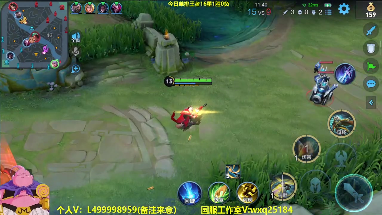 【2023-04-10 06点场】大魔王夏天天丶：单排随机射手高胜率上荣耀教学