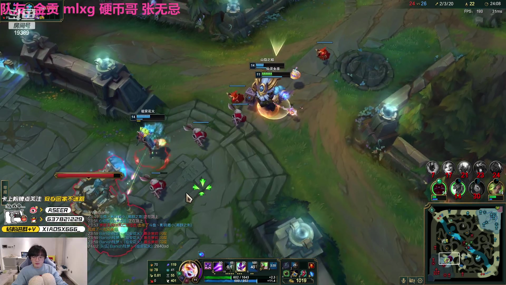【2023-04-10 00点场】预言家lol：新的一天 新的LBL冲