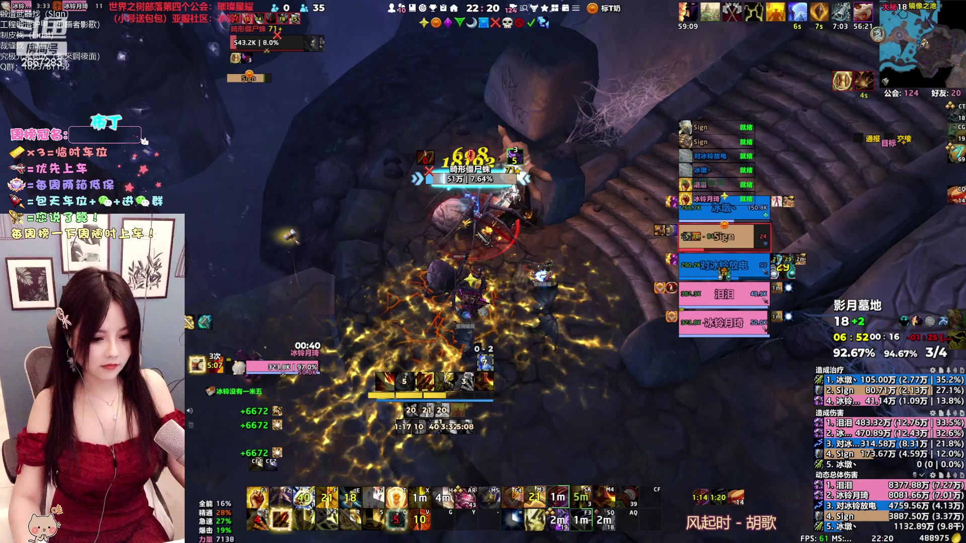 【2023-04-09 21点场】冰铃丶丶：冰铃：惩戒骑冲鸭