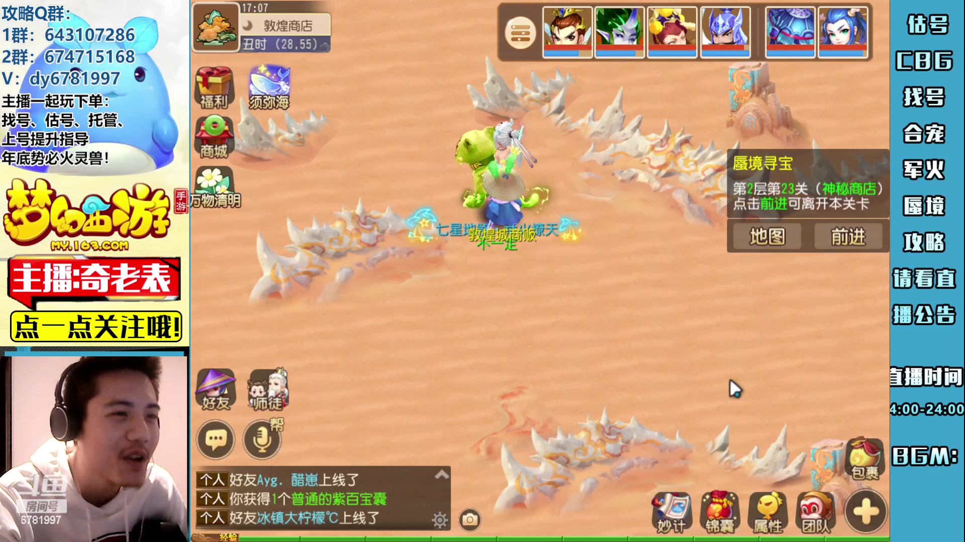 【2023-04-10 16点场】烟鬼奇老表：清明时节雨纷纷 6781997