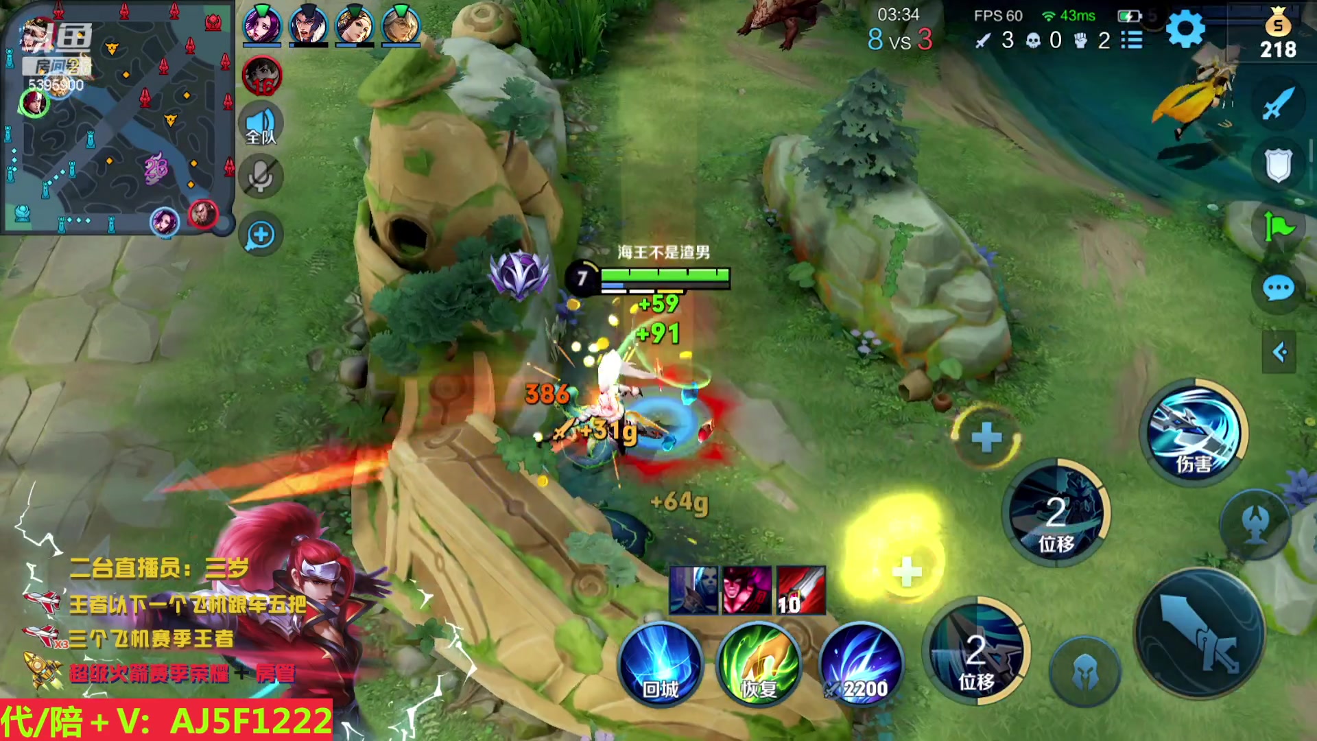 【2023-04-10 13点场】A老回：国服韩信 荣耀局乱杀  跟车有位置