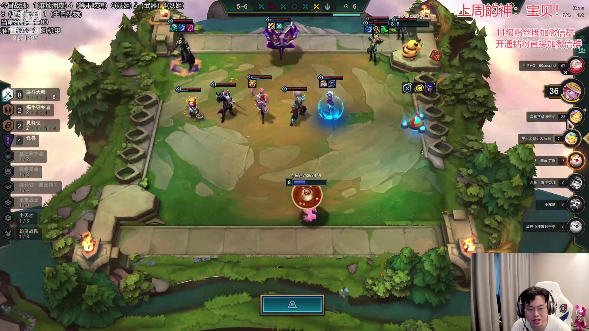 【2023-04-10 17点场】NB丶小飞：小飞：1100分冲你第一！！