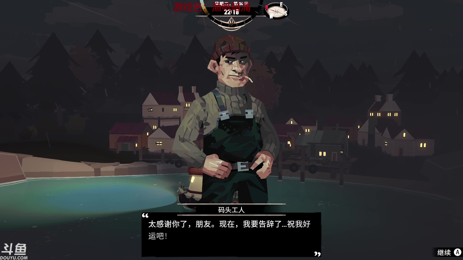 【2023-04-05 18点场】叫小猪吧：难有不散之宴席，却有长存之情谊