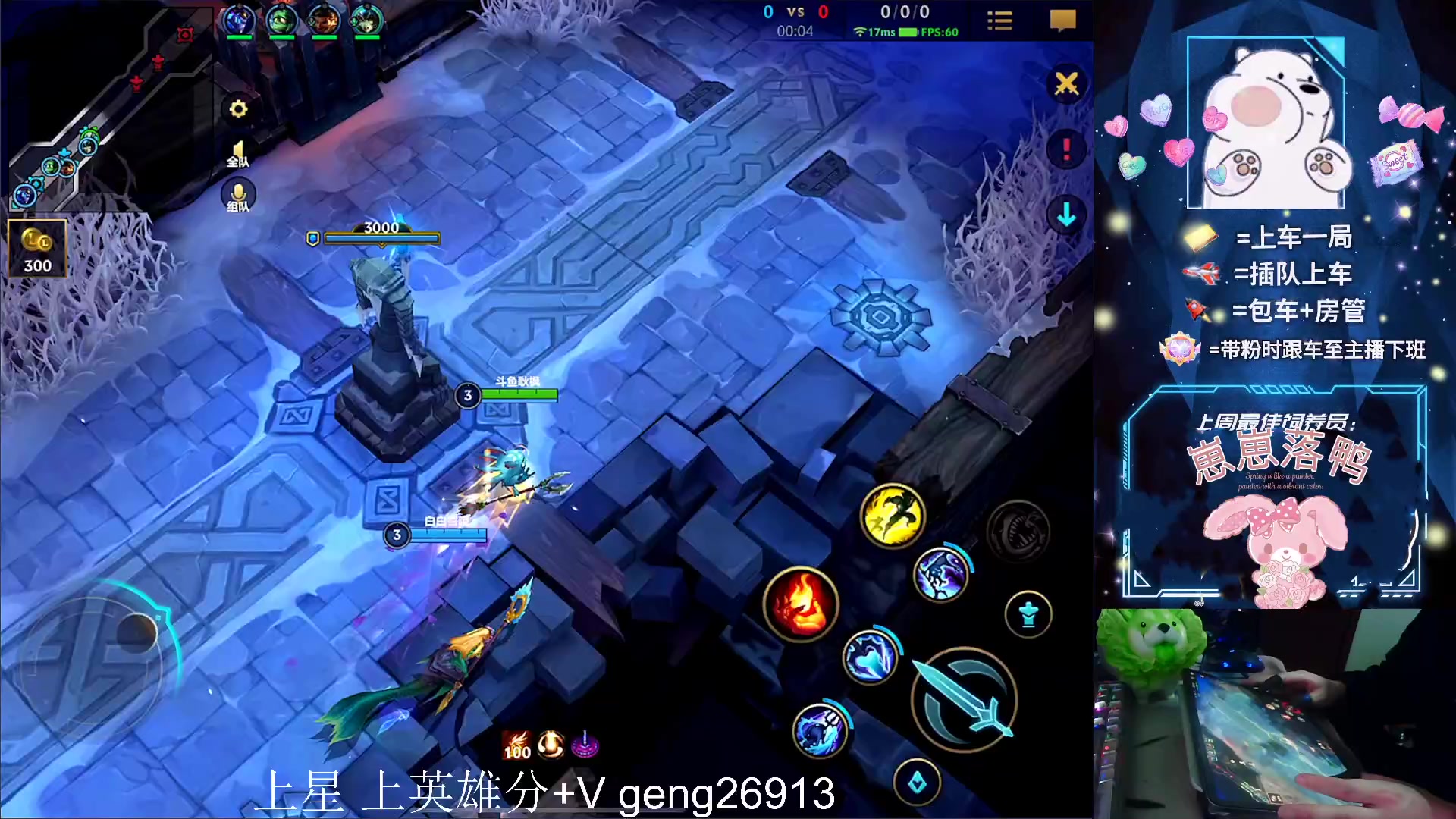 【2023-04-10 19点场】耿枫QUQ：带粉有位~ 直接体面