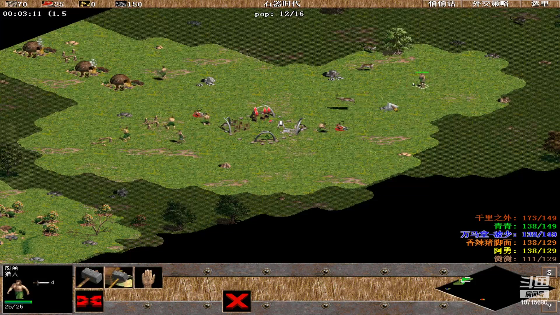 【2023-04-10 18点场】紫云同学706：青青罗马直播间