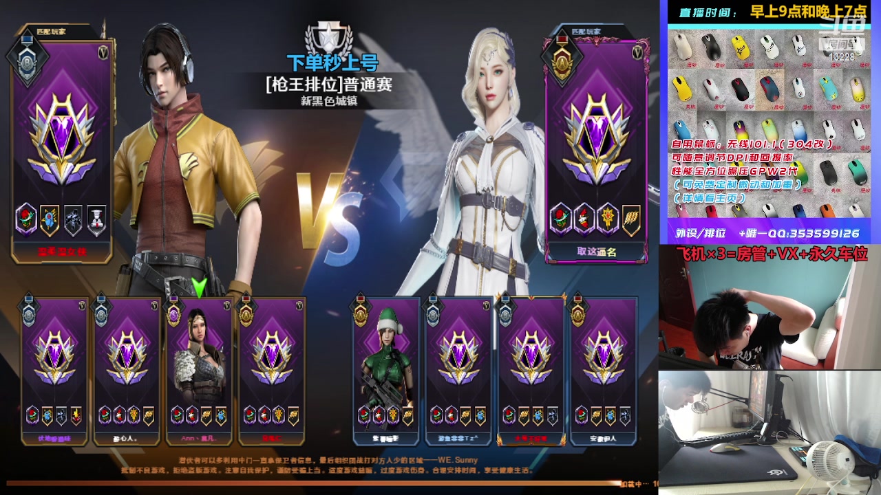 【2023-04-04 12点场】情久凄凉Cool：全区秒上/自用最强无线io1.1