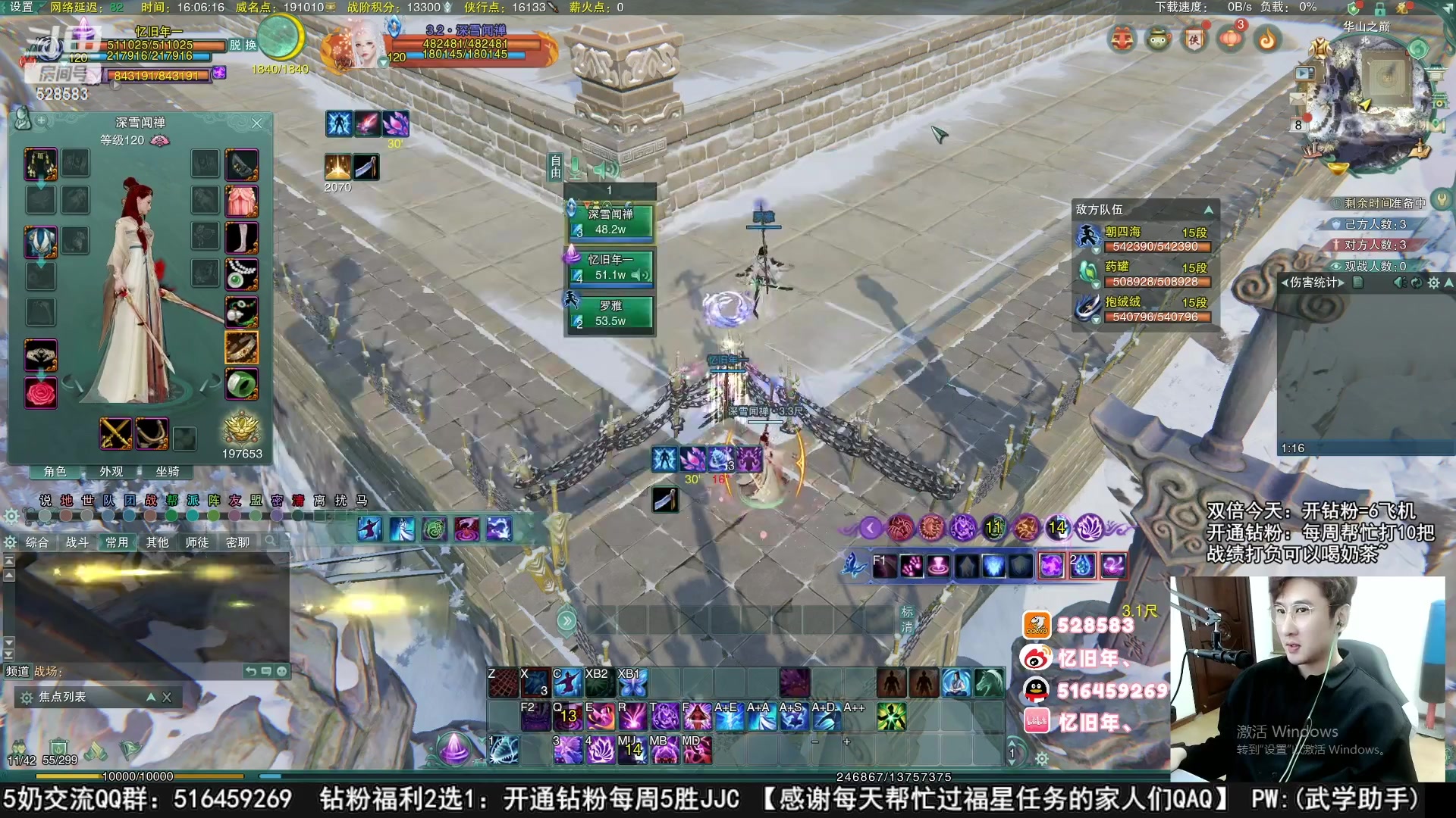 【2023-04-10 11点场】忆旧年丶：快乐5奶散排录播！！！