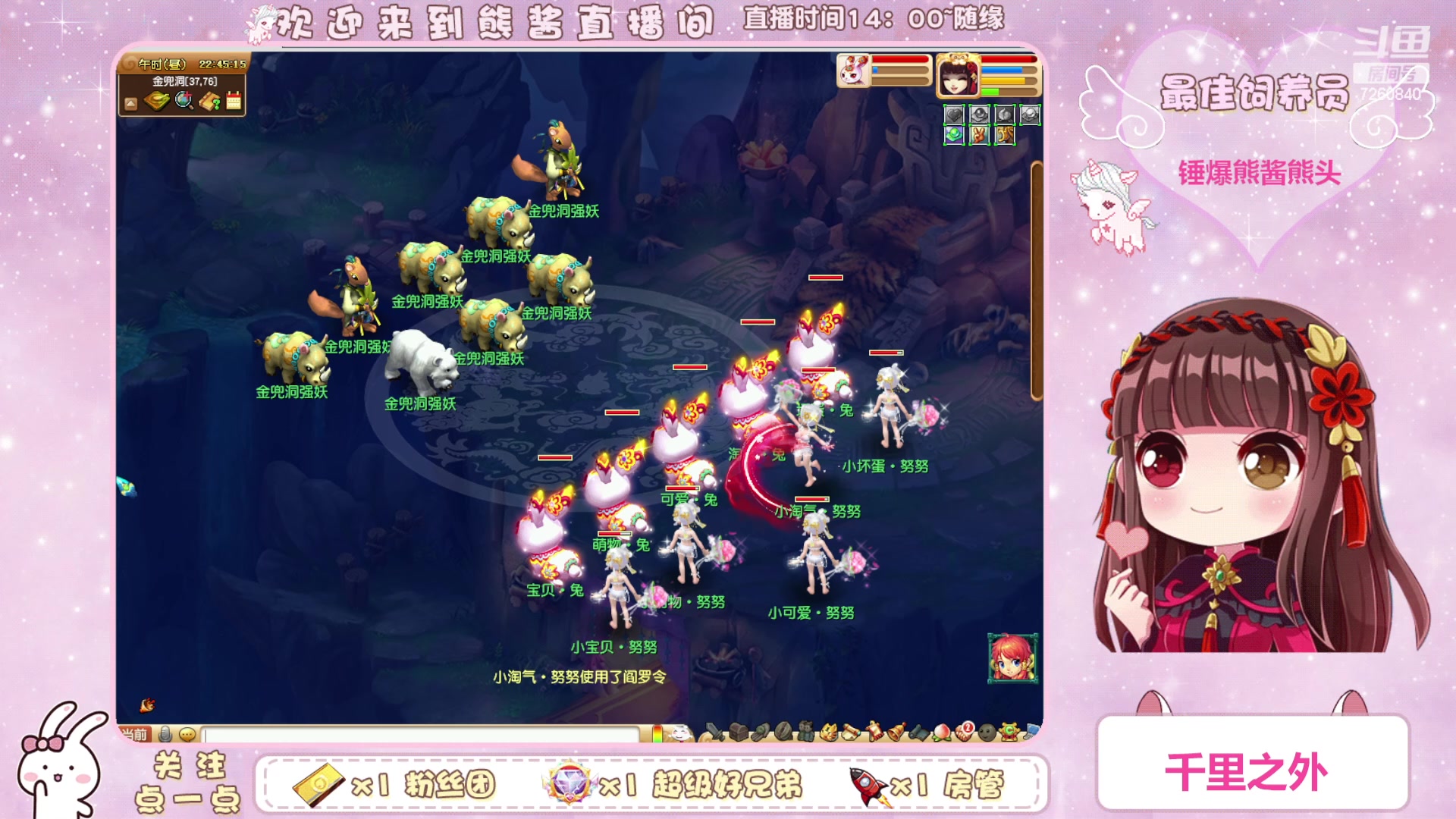 【2023-04-09 22点场】熊酱丶：千里之外 头铁4DF 努力冲化九