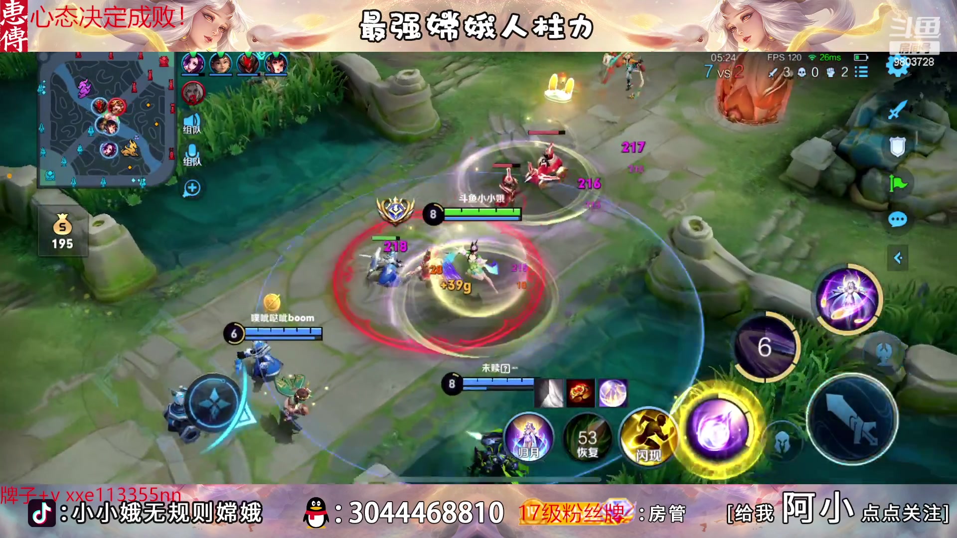 【2023-04-09 23点场】小小娥1：为身后的你们而战！！！！