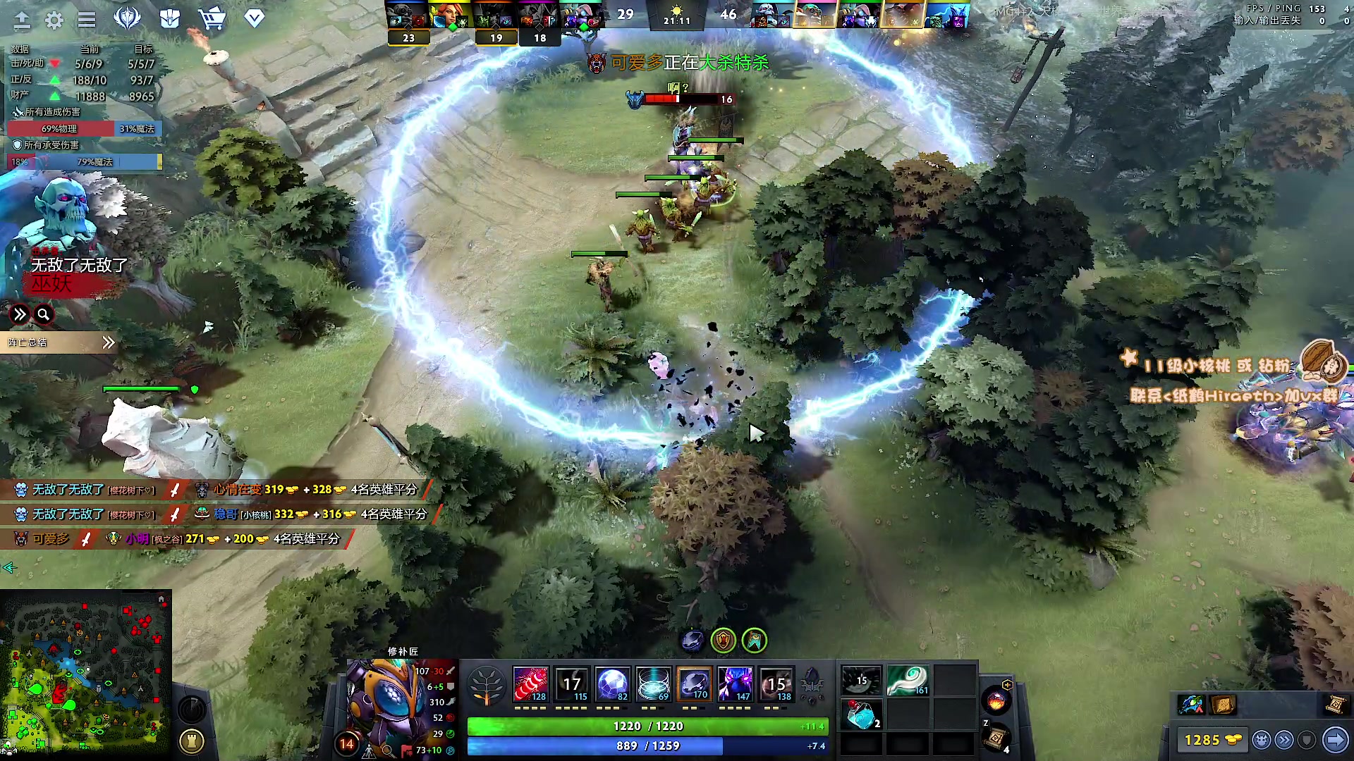 【2023-04-10 15点场】sakira丶hao：最纯粹的4+2