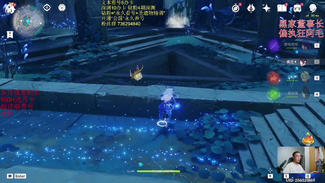 【2023-04-07 18点场】刻晴天下第一优雅：萌新看号补星帮帮！