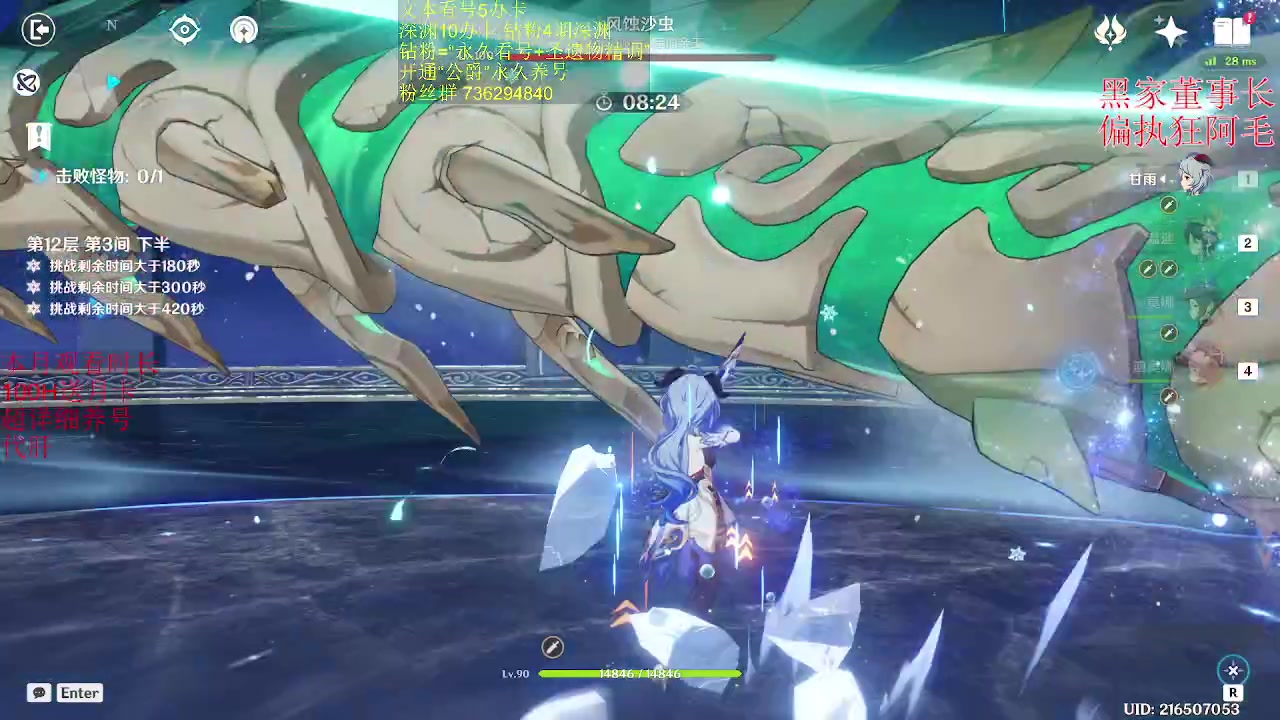 【2023-04-07 22点场】刻晴天下第一优雅：萌新看号补星帮帮！