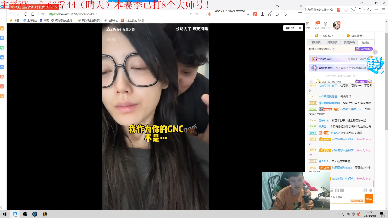 【英雄联盟】疯狗炼金的精彩时刻 20230410 06点场