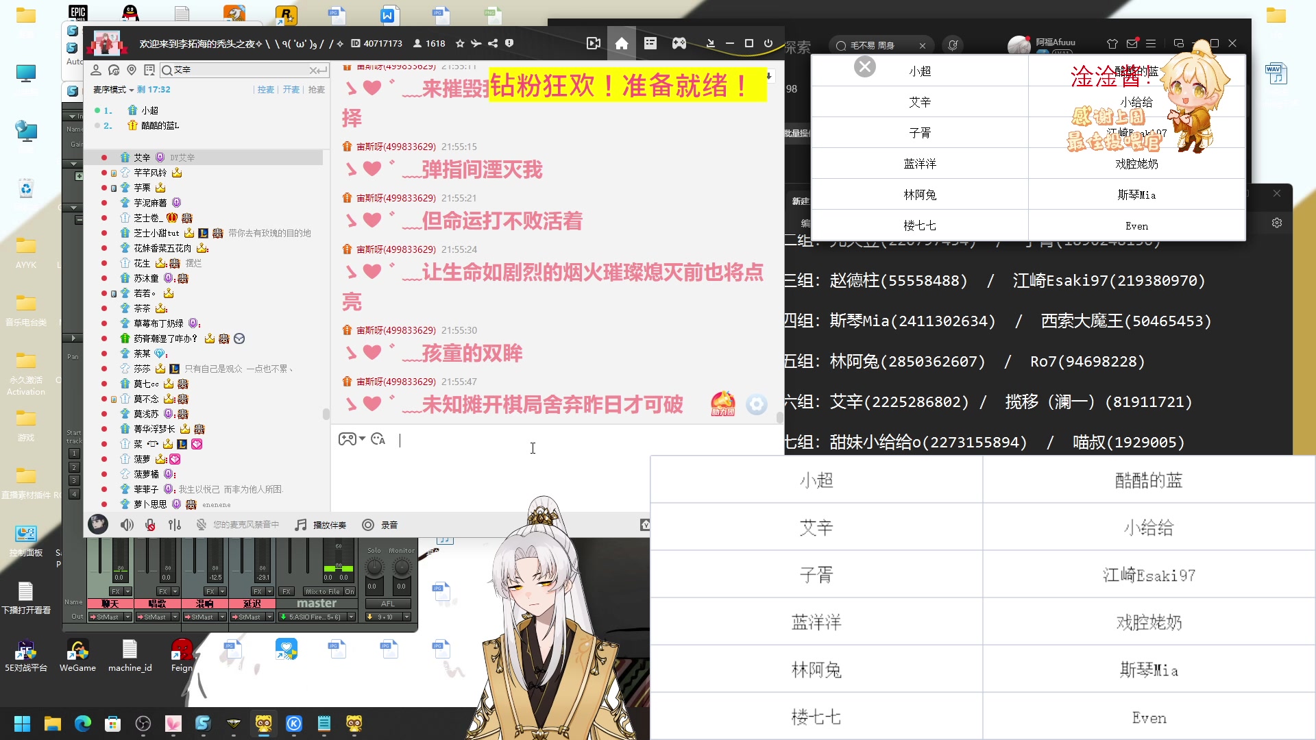 【2023-04-09 21点场】阿福Afuuu：【钻粉狂欢卡】小福茶馆勤能补拙！