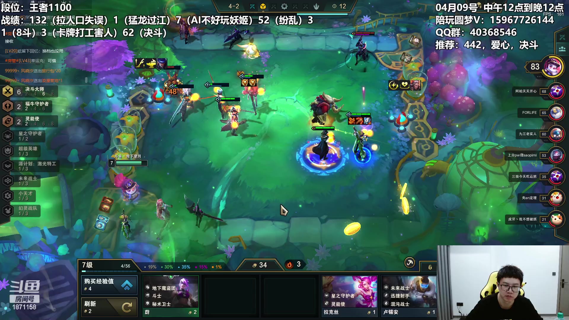 【2023-04-09 21点场】雪下望月7：望月：每天中午12点到晚上12点
