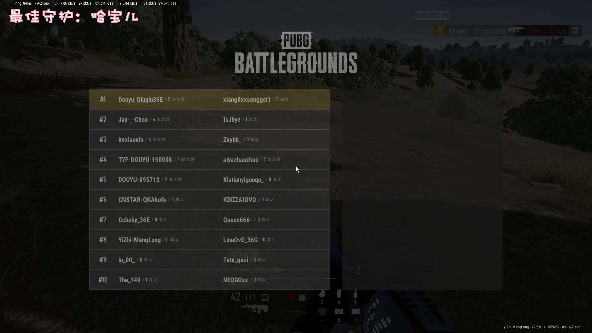 【2023-04-09 21点场】一只猛龙丶：重生之我是猎狐者~