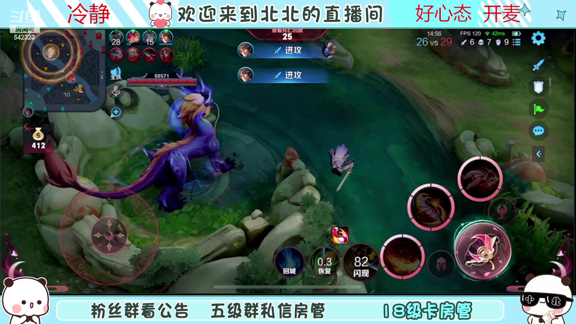 【2023-04-01 23点场】小笨蛋北北：{120段中路}今天不破防