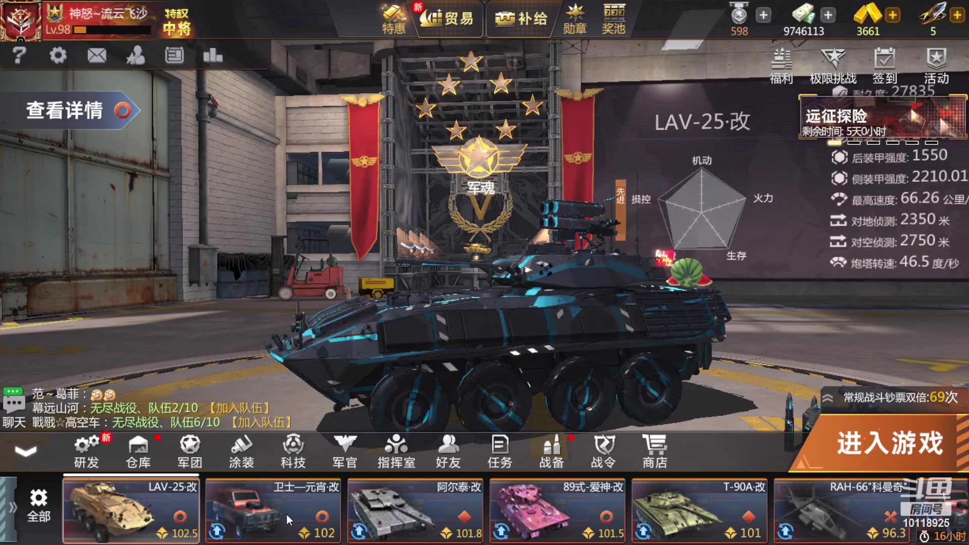 【2023-04-07 22点场】神怒流云飞沙：盛世~风琉璃