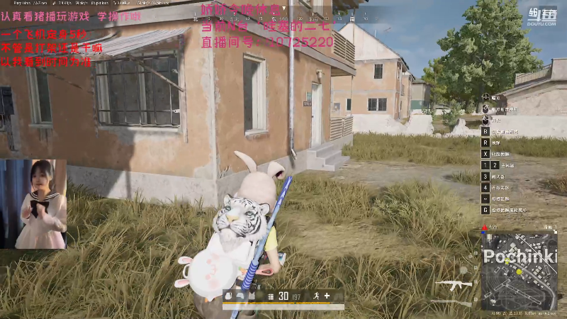 【热门游戏】轻语丶619的精彩时刻 20230410 23点场