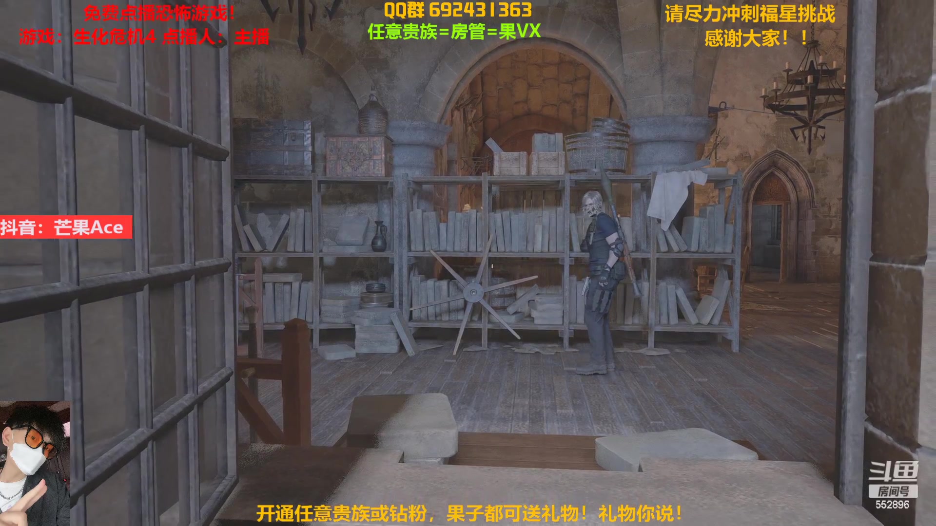 【2023-04-09 23点场】芒果Ace：【果】恐怖刺激又开心的直播间