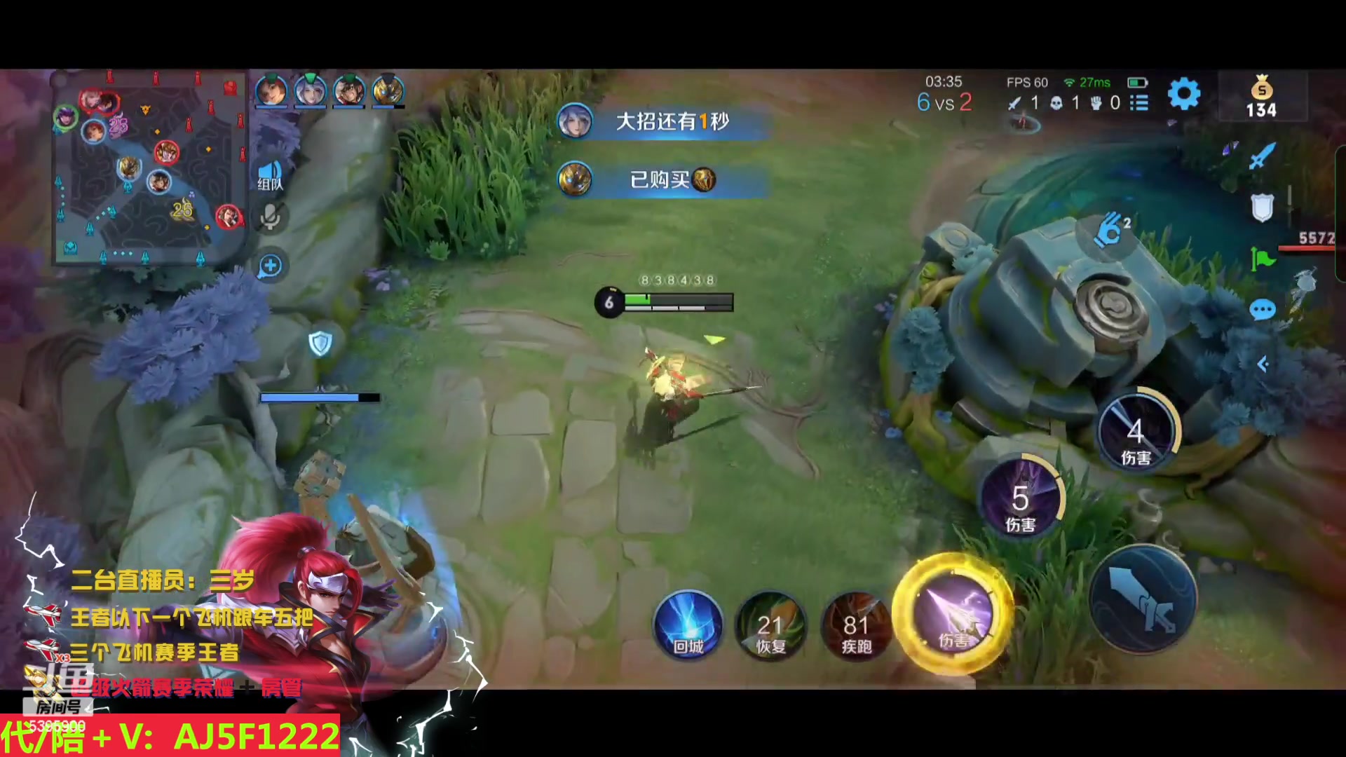 【2023-04-10 16点场】A老回：国服韩信 荣耀局乱杀  跟车有位置