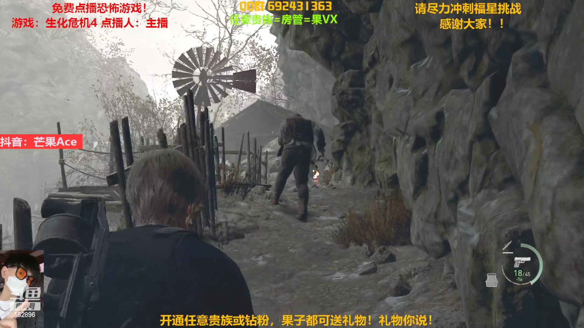 【2023-04-09 21点场】芒果Ace：【果】恐怖刺激又开心的直播间