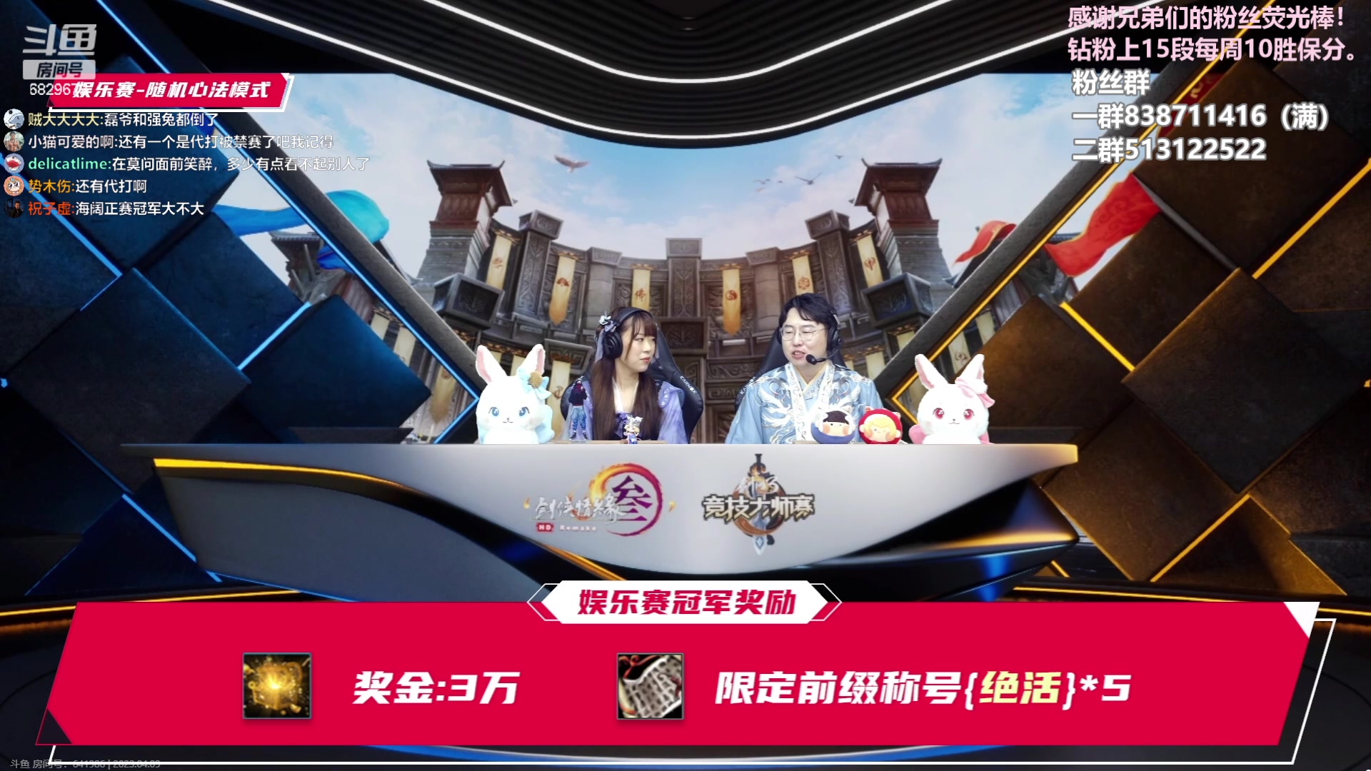 【2023-04-09 22点场】兔子队长丶：少林视角，散排竞技。