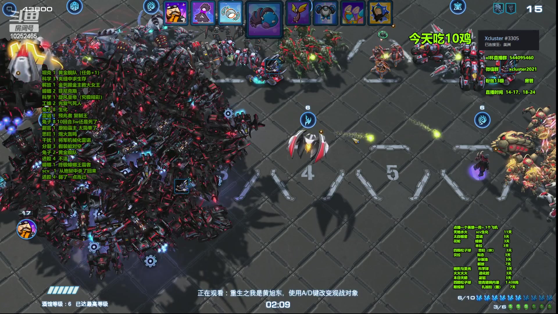 【2023-04-09 23点场】xcluster：星际酒馆，遨游韩服