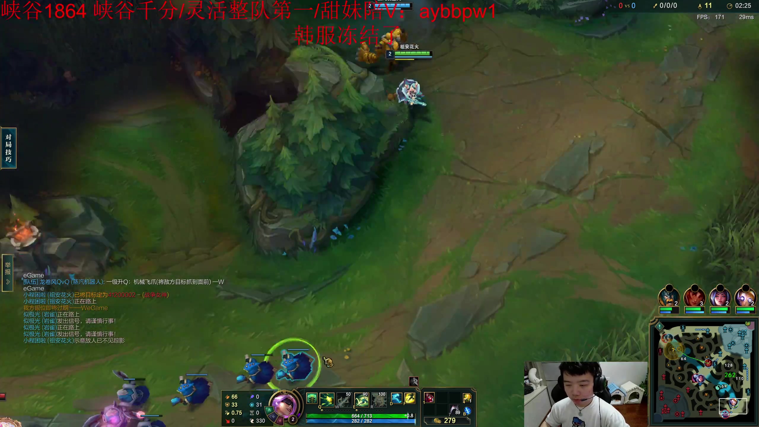 【2023-04-10 19点场】一家之猪ovo：一区王者局 韩服冻结明天打