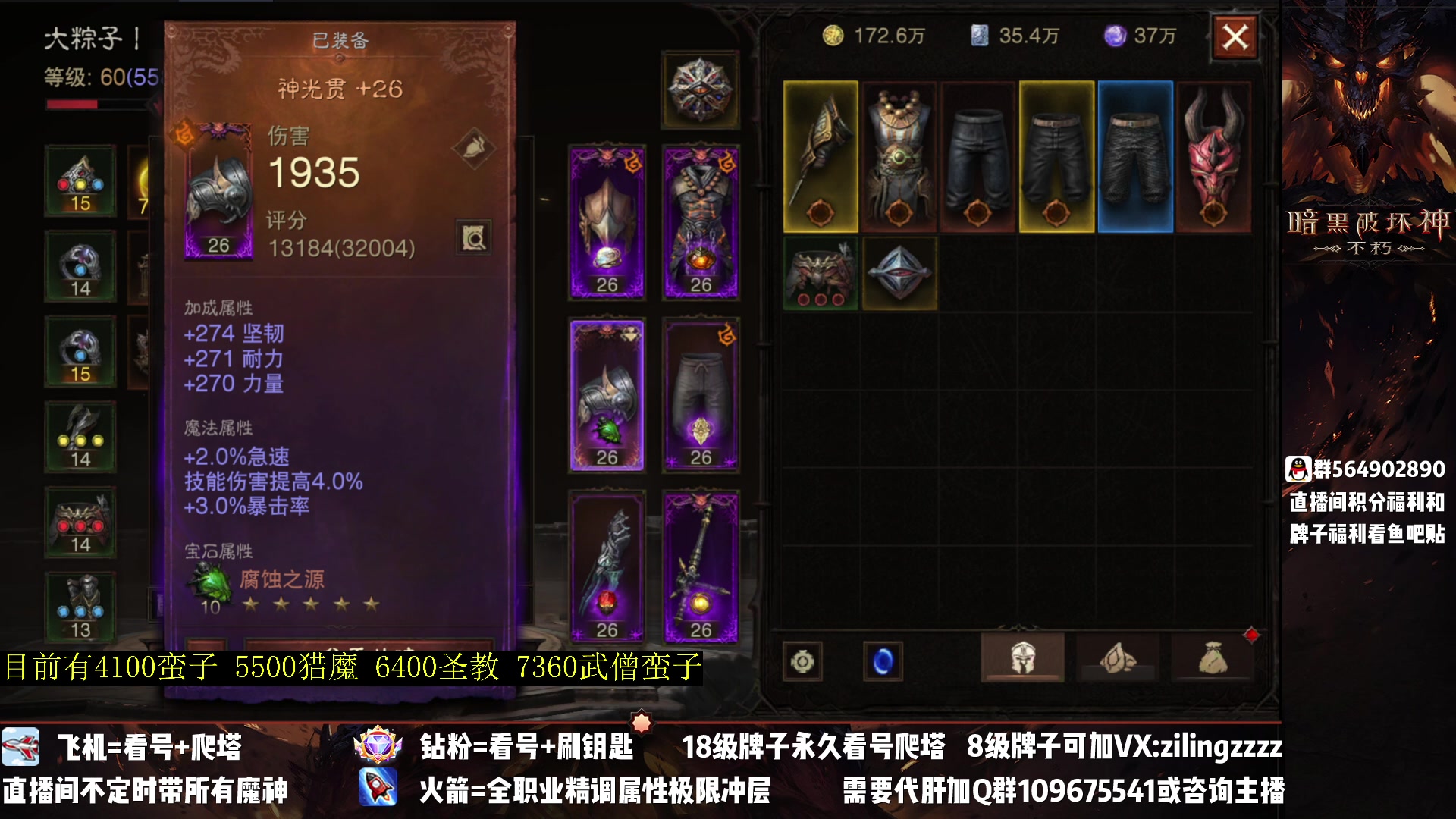 【2023-04-10 18点场】紫灵z：紫灵：满宝石战场