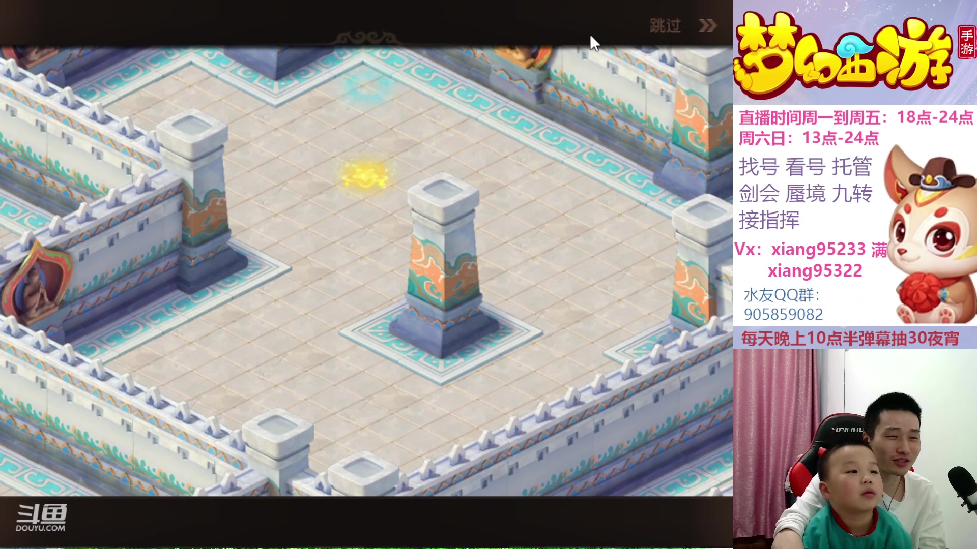 【2023-04-10 18点场】项95：永不摆烂的项前冲