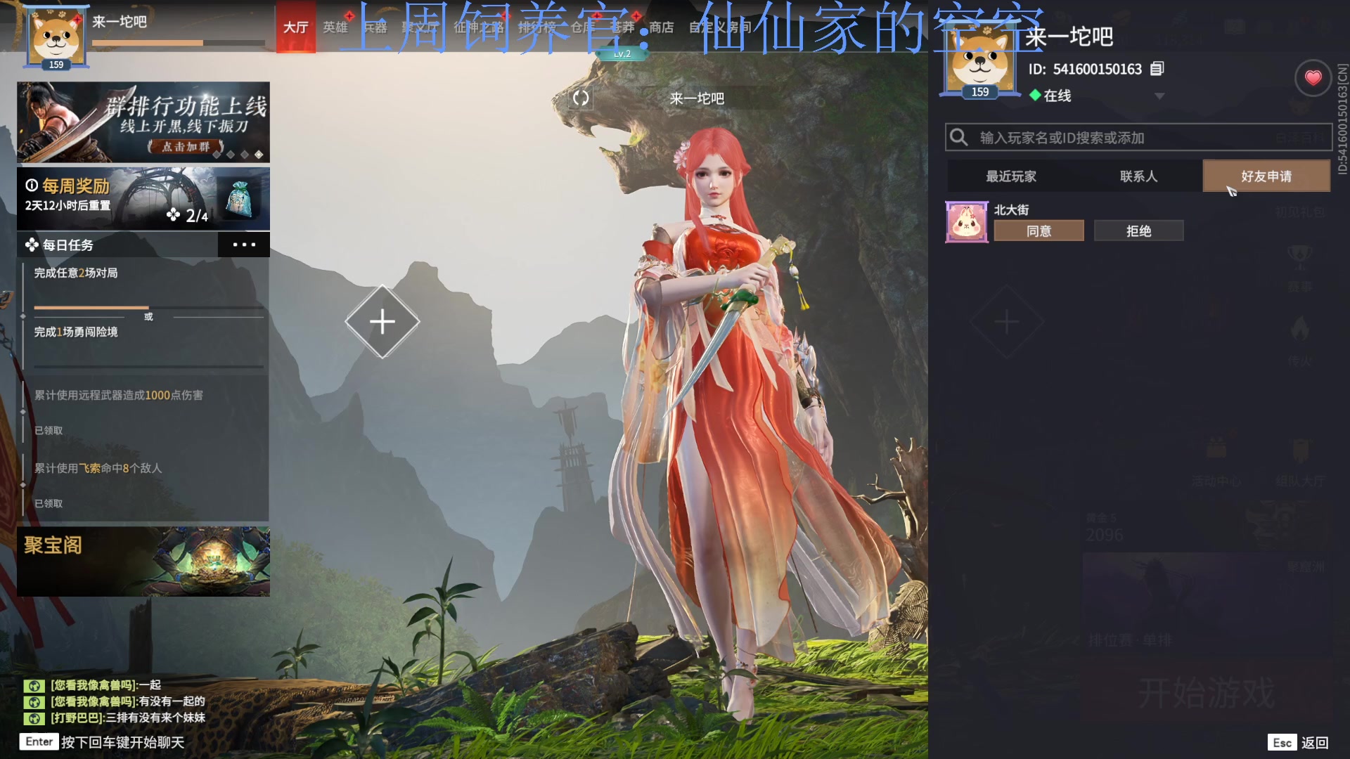 【2023-04-10 14点场】来一坨吧：知足常乐喔~