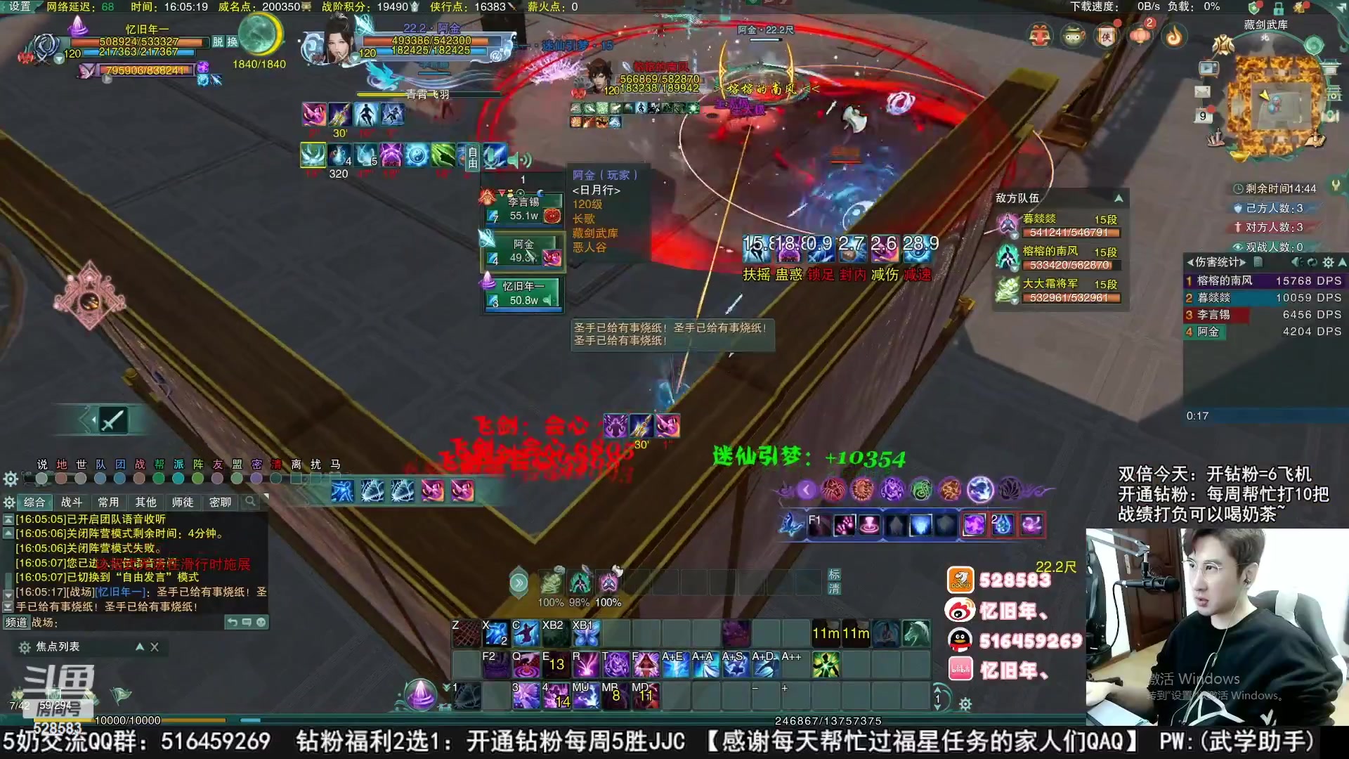 【2023-04-10 15点场】忆旧年丶：快乐5奶散排录播！！！