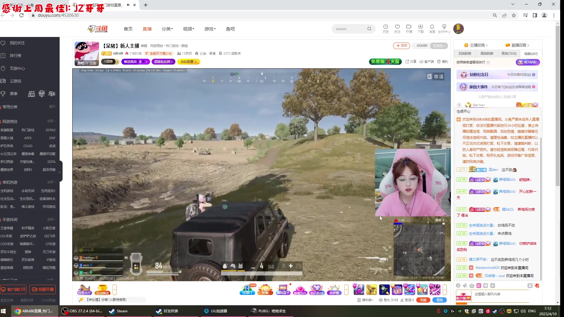 【2023-04-10 07点场】imxiaoxin：【✘-✘】黑白双撒