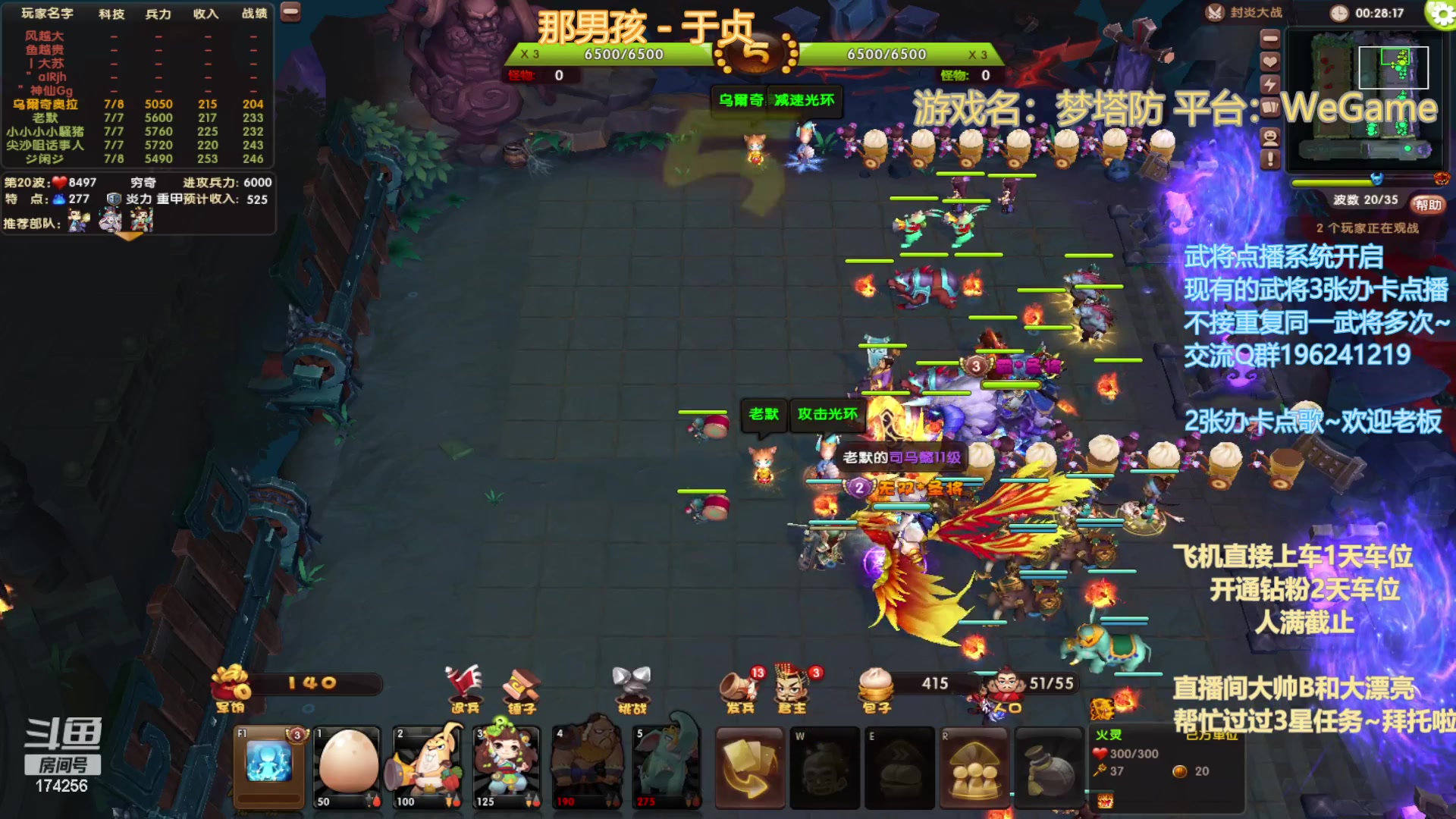 【2023-04-09 20点场】皮小乌：乌：出现吧~皮卡乌！