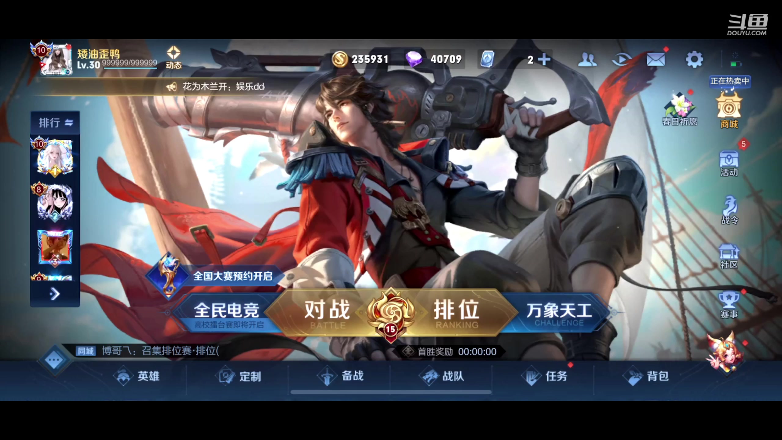 【2023-04-10 19点场】韩跑跑ovo：妹妹局 快乐鹅鸭杀~