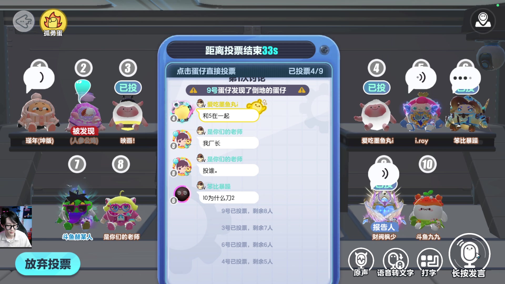 【2023-04-09 22点场】爱玩游戏的赫某人：【蛋仔杀】差一个开了！