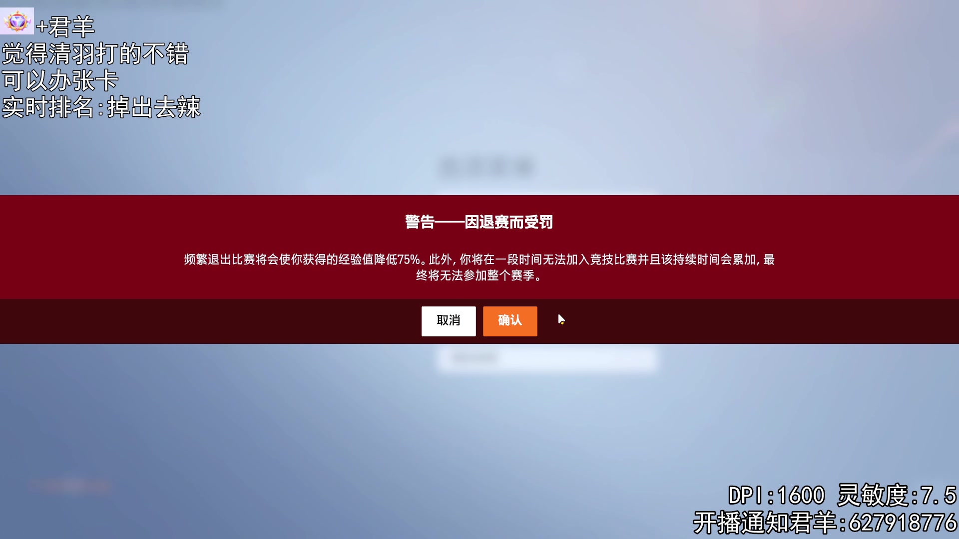 【2023-04-10 19点场】丶帝宸清羽：【清羽】半藏hanzo！