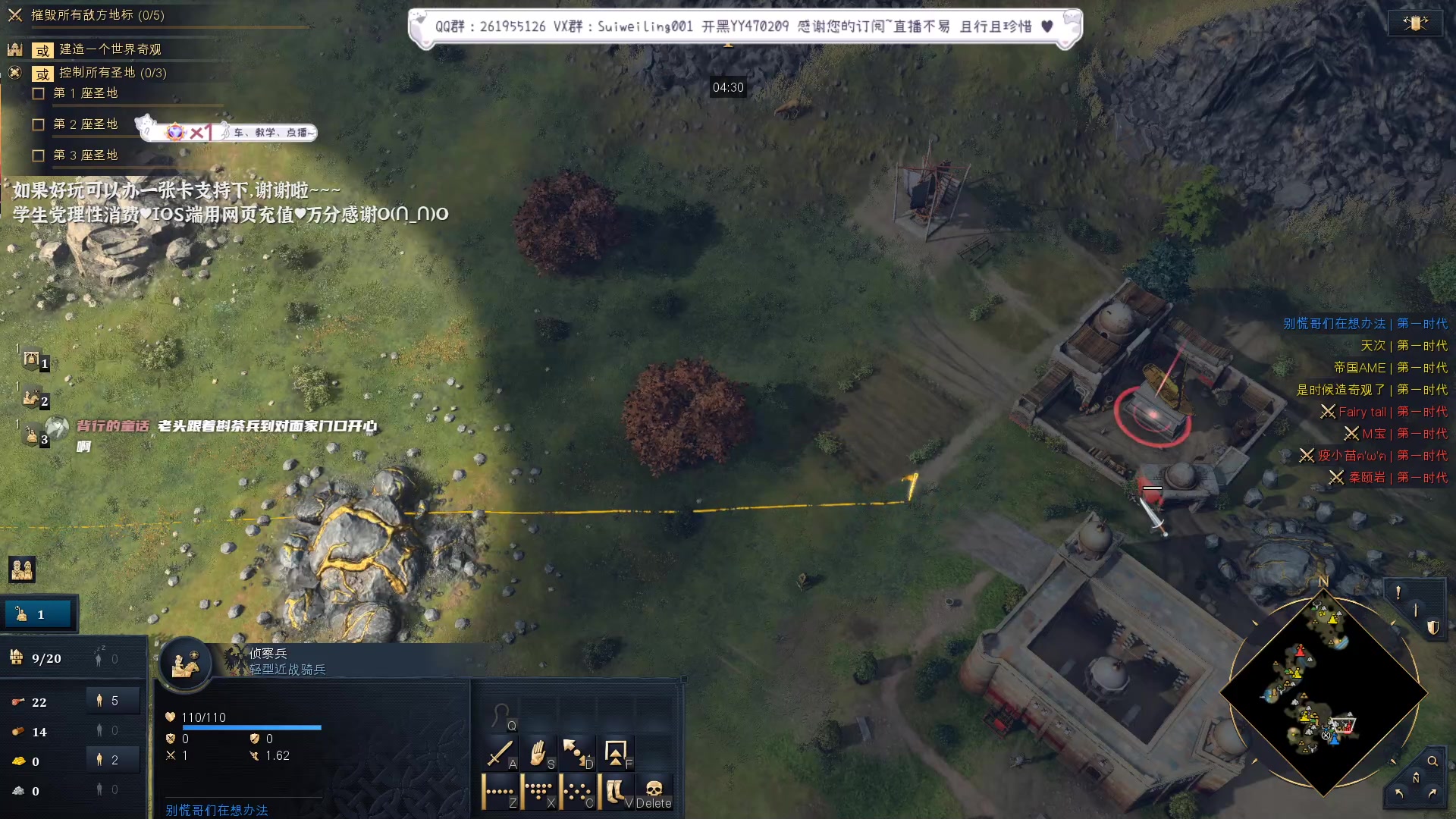 【2023-04-09 22点场】顾非池：和兄弟们打帝国老了十岁