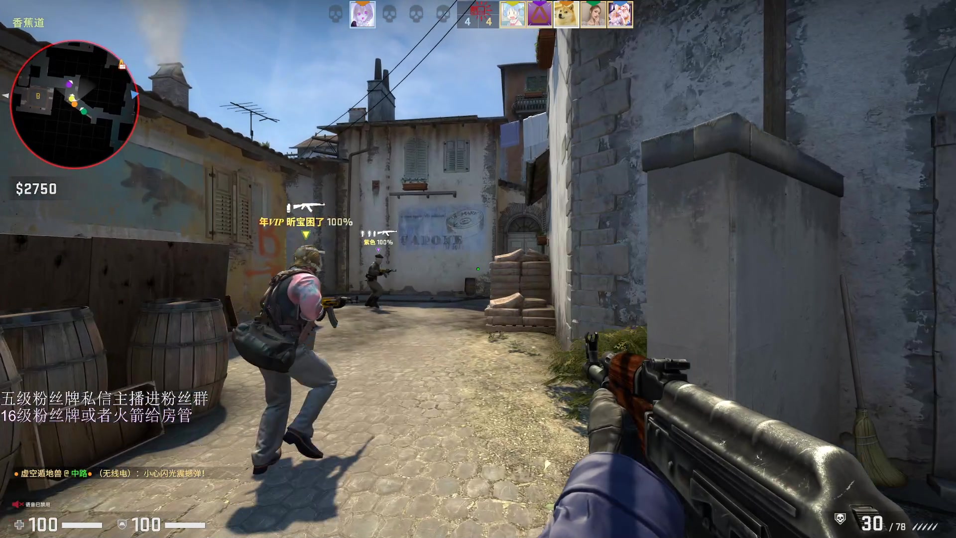 【2023-04-03 00点场】刀一挥趴一堆：【刀一挥】如果我未曾见过光明