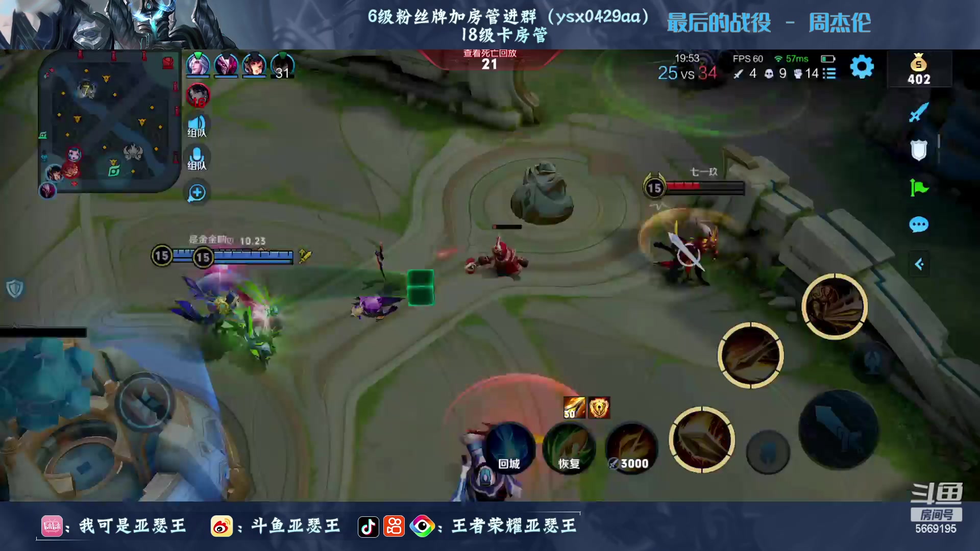 【2023-04-10 02点场】亚瑟王丶Z：巅峰赛2387！坚持每天播10小时以上！