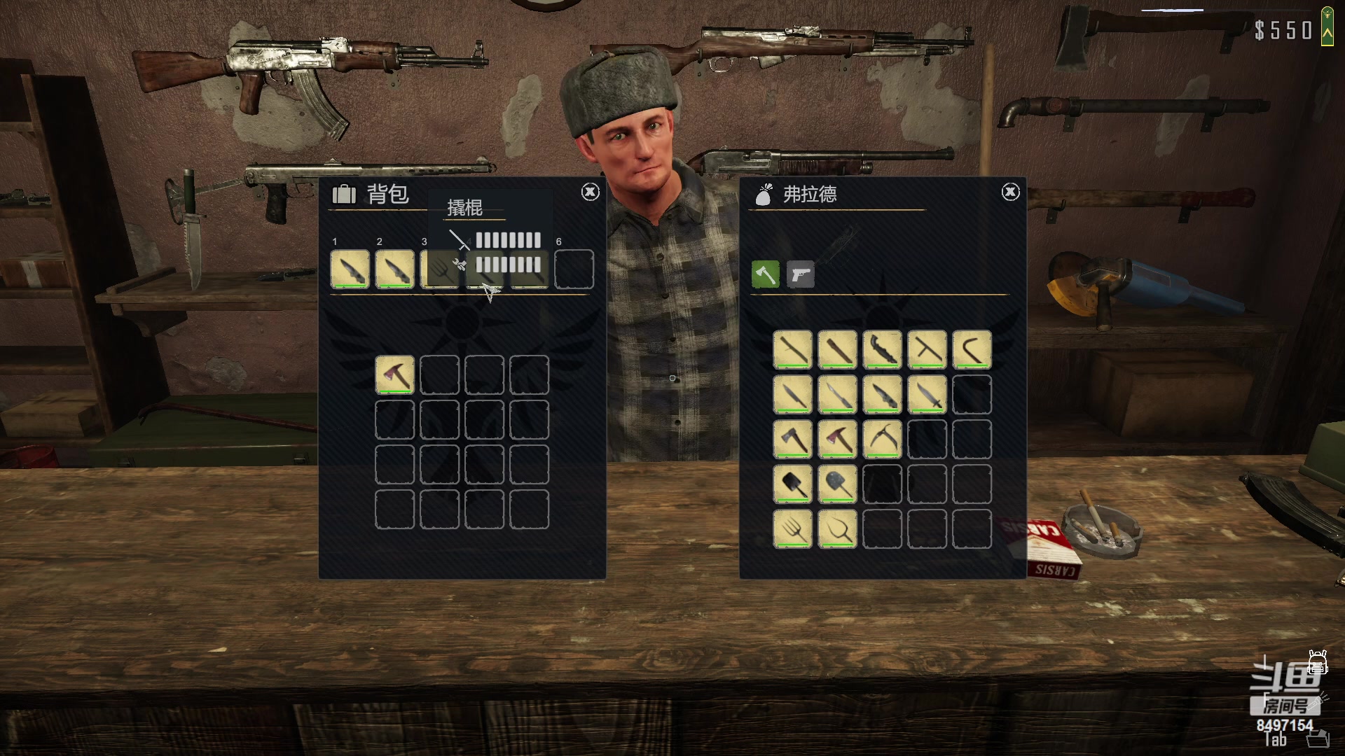 【2023-04-09 20点场】WE丶994：边境搜查官。。。。