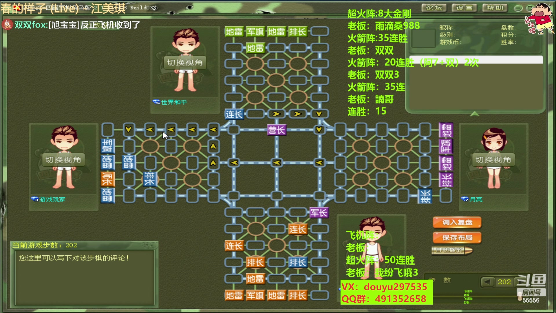 【2023-04-10 12点场】恶蚊子：来咯，来咯，他来咯！！！