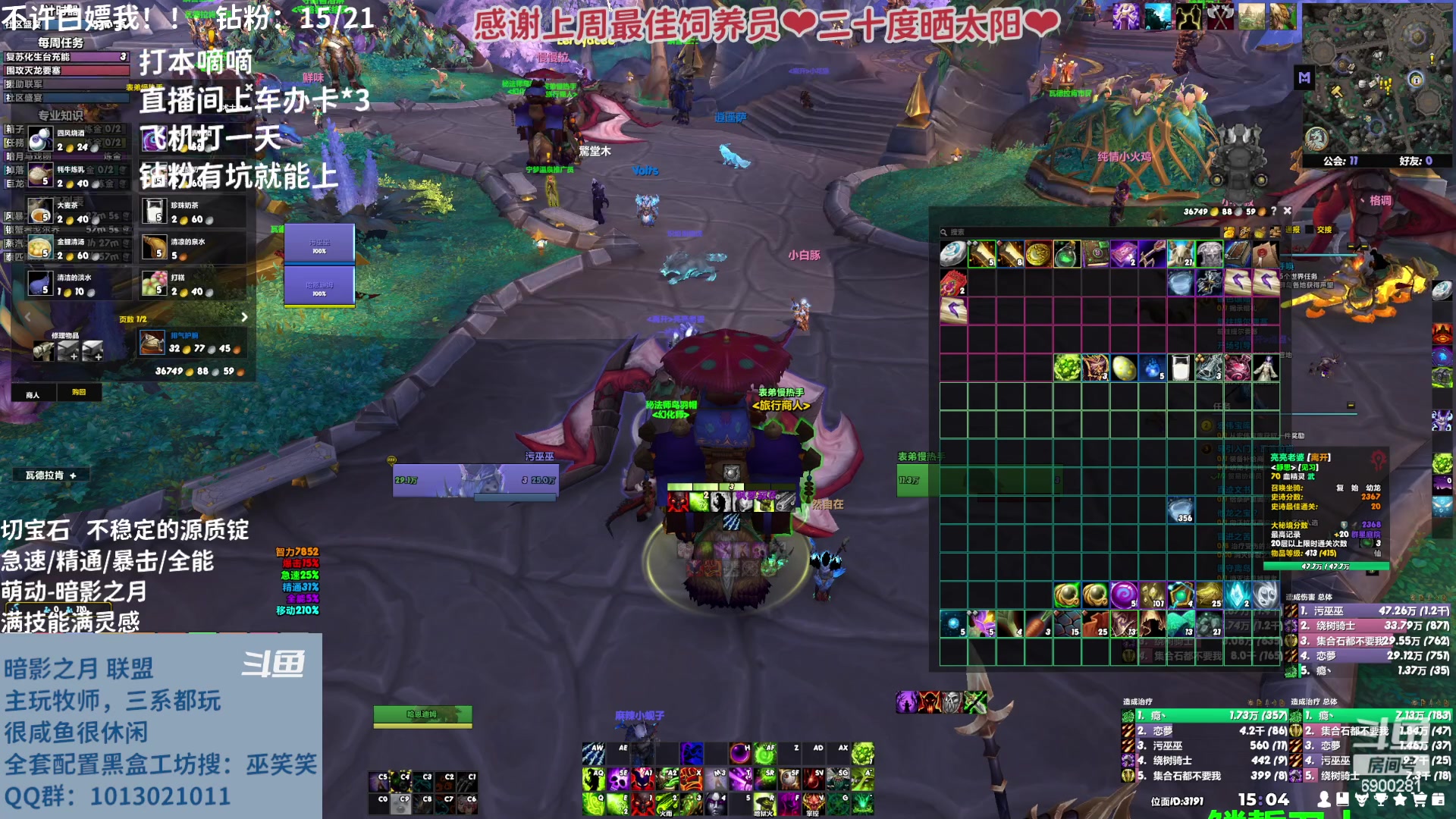 【2023-04-09 14点场】巫笑笑：wxx咸鱼大秘境