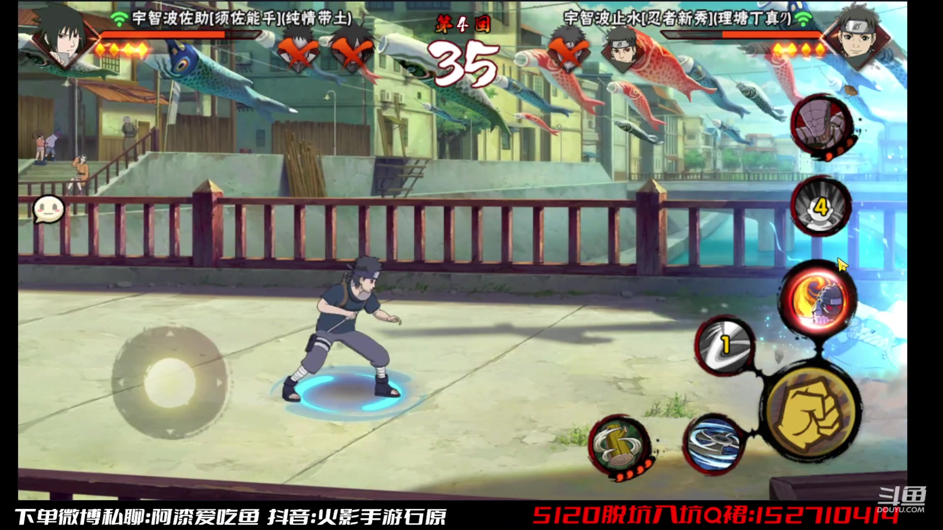 【2023-04-10 11点场】爱吃鱼的石原：石原：5月S漩涡鸣人[九喇嘛连结