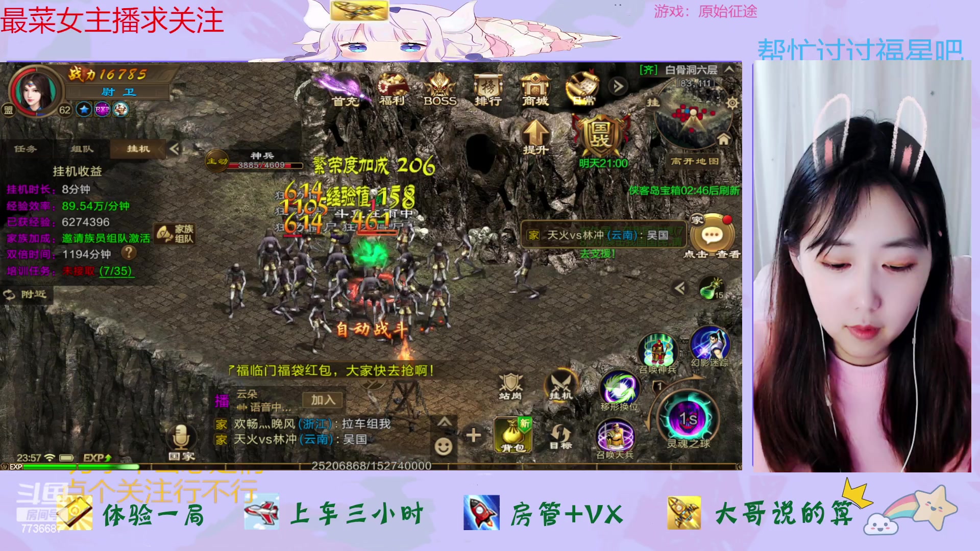 【2023-04-09 23点场】停留在雨中Cium：原始征途来了哦