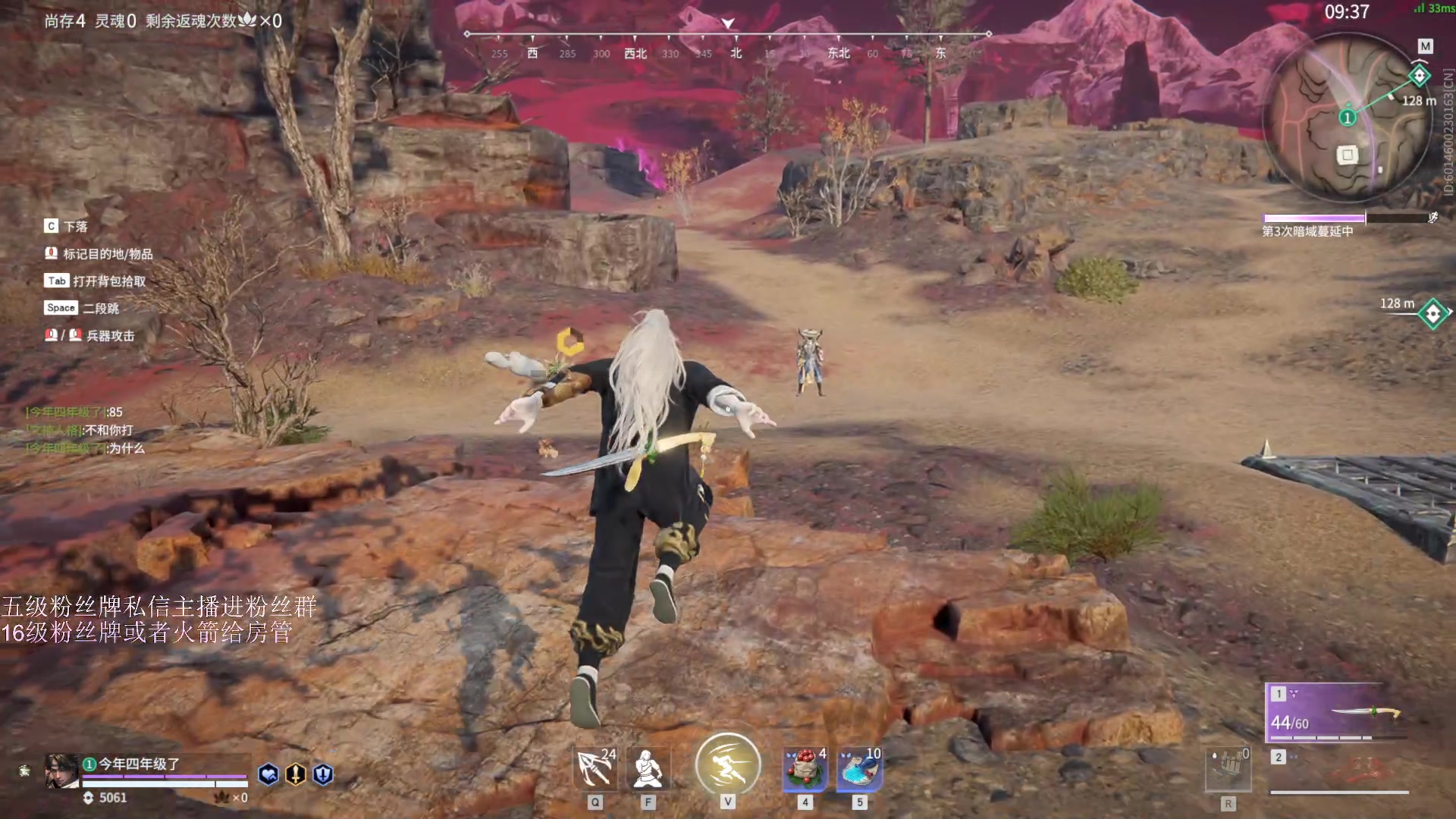 【2023-04-09 20点场】刀一挥趴一堆：【刀一挥】如果我未曾见过光明